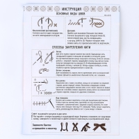 Вышивка крестиком на Новый год. Набор для вышивания носка &laquo;Дракон с шаром&raquo;