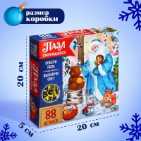 Светящийся пазл «Новогоднее чудо», 88 деталей Светящийся пазл «Новогоднее чудо», 88 деталей