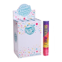 Хлопушка пневматическая &laquo;С Днём рождения!&raquo;, 30см