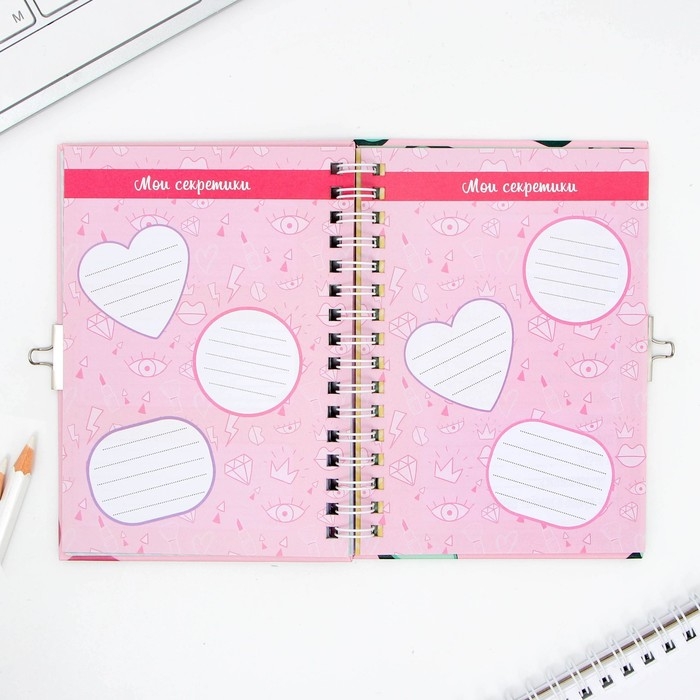 Анкета на замочке, в твердой обложке А6, 40 листов «Дружба навсегда» Анкета на замочке, в твердой обложке А6, 40 листов «Дружба навсегда»