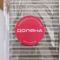 Нож для фигурной резки Доляна, 27&times;6 см, цвет серебристый