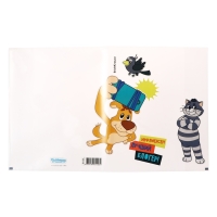 Набор обложек ПП 12 шт, 212 х 347 мм, 80 мкм, ErichKrause "Простоквашино", для тетрадей и дневников, фиксированная, прочные швы, микс Набор обложек ПП 12 шт, 212 х 347 мм, 80 мкм, ErichKrause "Простоквашино", для тетрадей и дневников, фиксированная, прочные швы, микс