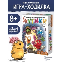 Настольная игра &laquo;Жутики&raquo;