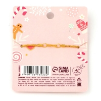 Подвеска новогодняя &laquo;Сказочно красивой&raquo; на Новый год, 8 х 10 см