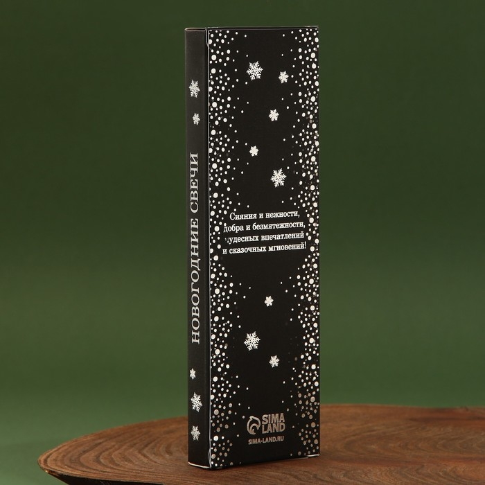 Новогодние восковые свечи &laquo;Новый год: Верь в чудеса&raquo;, набор 4 шт., голубые, 15 х 1 х 1 см.