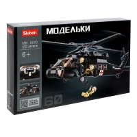 Конструктор Модельки &laquo;Вертолёт спецназа&raquo;, 692 детали