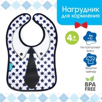 Нагрудник для кормления «Лучший сын» непромокаемый на липучке, с карманом Нагрудник для кормления «Лучший сын» непромокаемый на липучке, с карманом