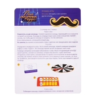 Настольная игра &laquo;Поле сказочных чудес&raquo;, от 2 игроков, 7+