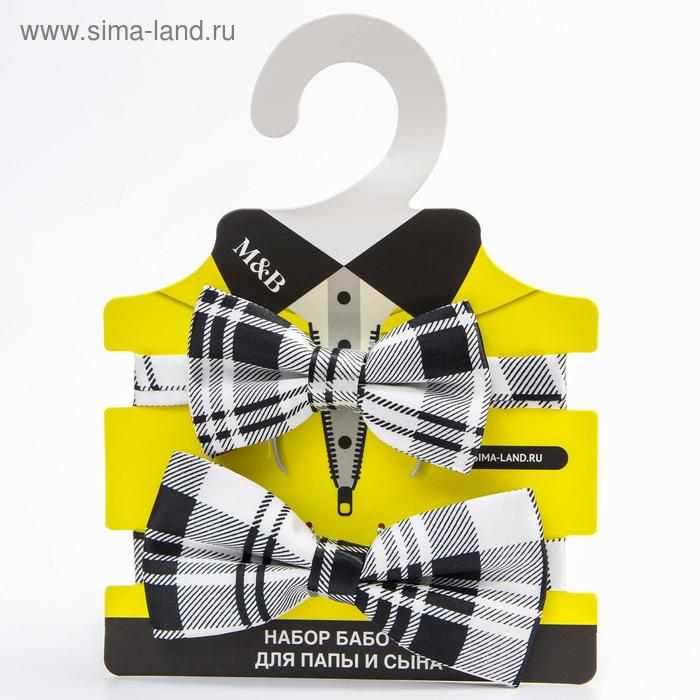 Галстук - бабочка для мальчика и папы &laquo;Набор для фотосессии&raquo;, 2 шт., цвет серый, M&B