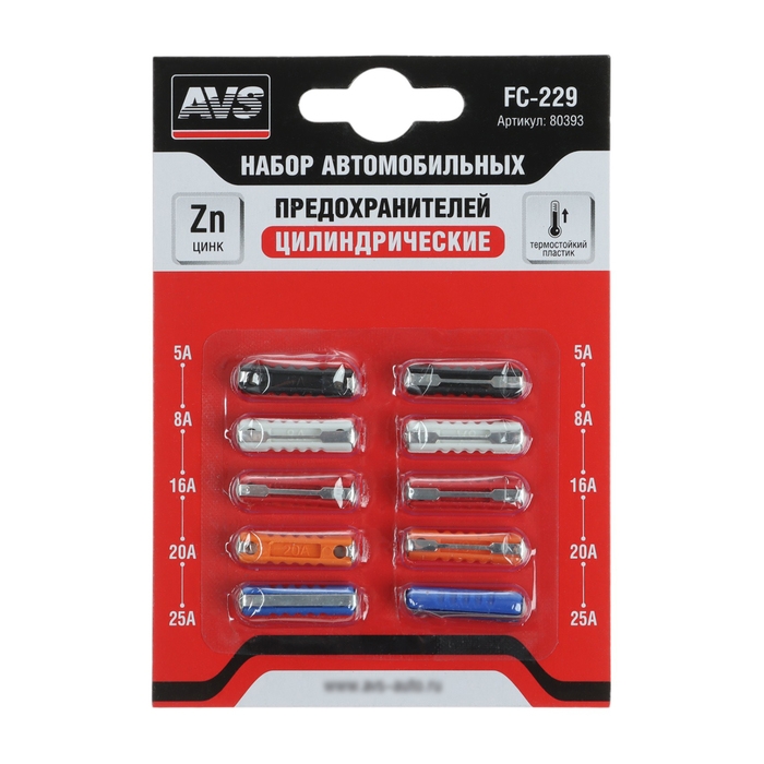 Предохранители AVS FC-229, цилиндрические, 5-25 А, набор 10 шт Предохранители AVS FC-229, цилиндрические, 5-25 А, набор 10 шт