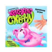 Настольная игра «Хрю-хрю схвачу», 3-8 игроков, 7+ Настольная игра «Хрю-хрю схвачу», 3-8 игроков, 7+