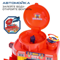 Парковка &laquo;Город&raquo;, с автомойкой, свет и звук, машина меняет цвет от воды