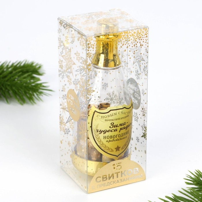 Новогодние пожелания в бутылке &laquo;Новый год: Зима - Время чудес&raquo;, 15 свитков