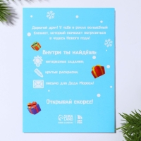 Подарочный набор новогодний  6 предметов &laquo;Газуй в новый год&raquo;