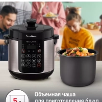 Мультиварка-скороварка Speedy Cook CE222D32, 5 л