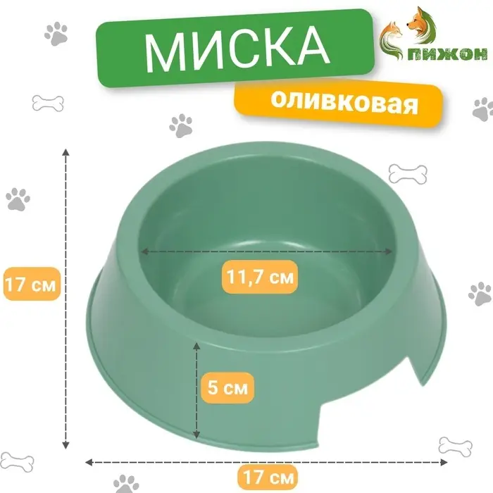 Миска пластиковая 17 х 17 х 5 см, 400 мл, оливковая