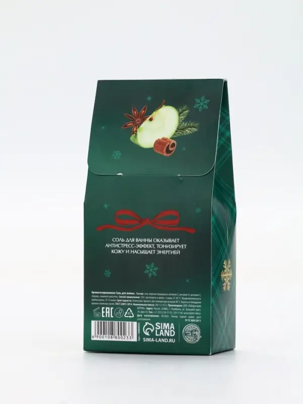 Соль для ванны, аромат яблочный пунш, 200 г, URAL LAB