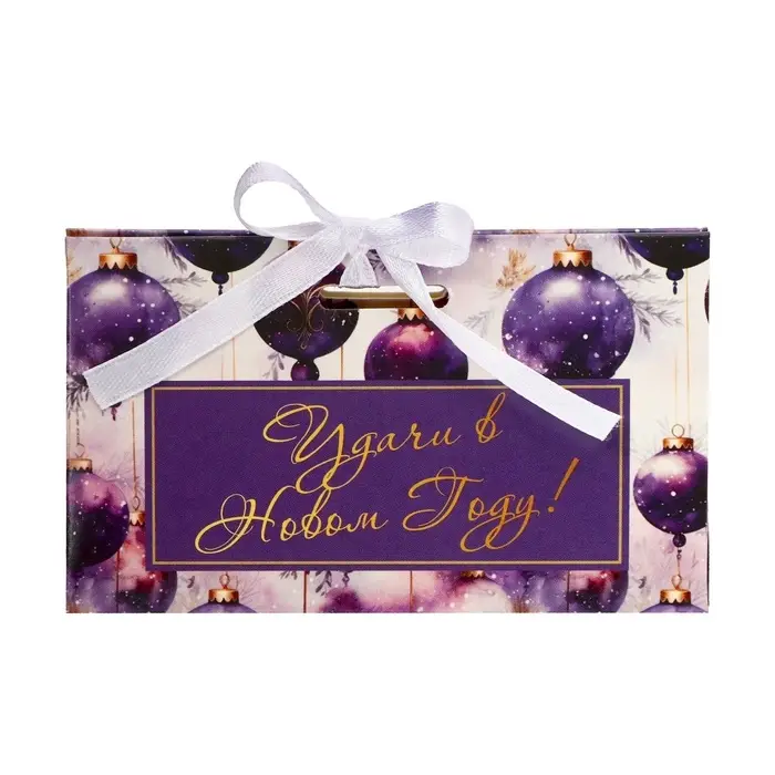 Бонбоньерка, новогодняя подарочная упаковка &laquo;Удачи в Новом Году&raquo;, 10&times;5.5&times;5 см