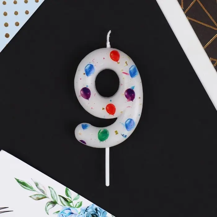Свеча для торта, цифра &laquo;9&raquo;, 5,5 х 8 см