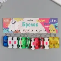 Фонарик свет на кольце "Яркий автомобиль" МИКС 5,3х1,8х2,3 см