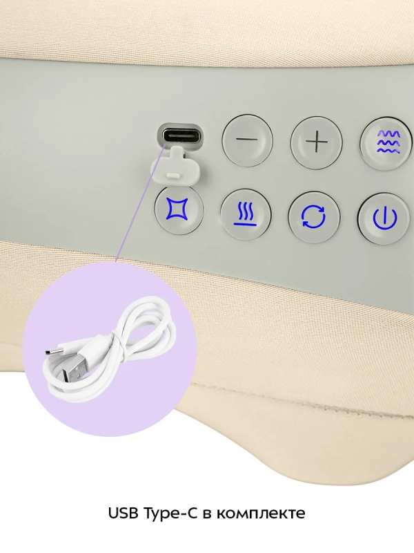 Массажер электрический для рук и тела КТ-5961 - 50 Вт