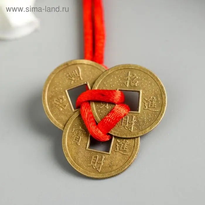 Подвеска 3 монеты бронза d=2 см