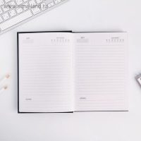 Ежедневник &laquo;Расцветай от счастья&raquo;, А5, 160 листов