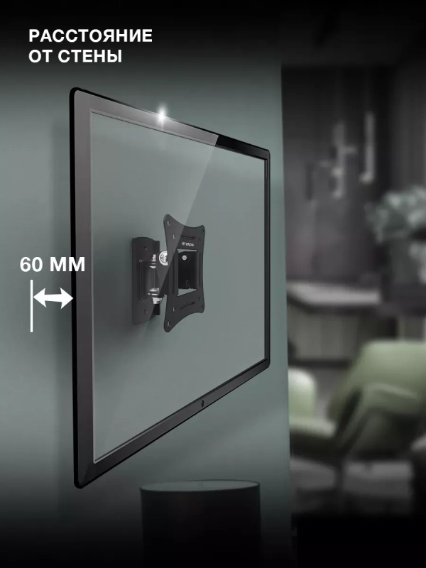 Кронштейн для телевизора GL-R1 20"-29" до 15кг