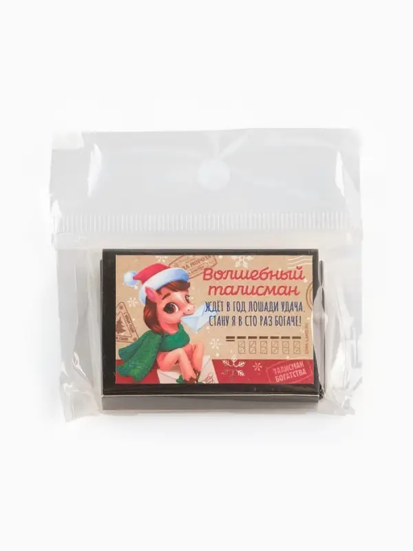 Кошельковая фигурка в коробке &laquo;Волшебный талисман&raquo;, 5.4 х 3.6 см