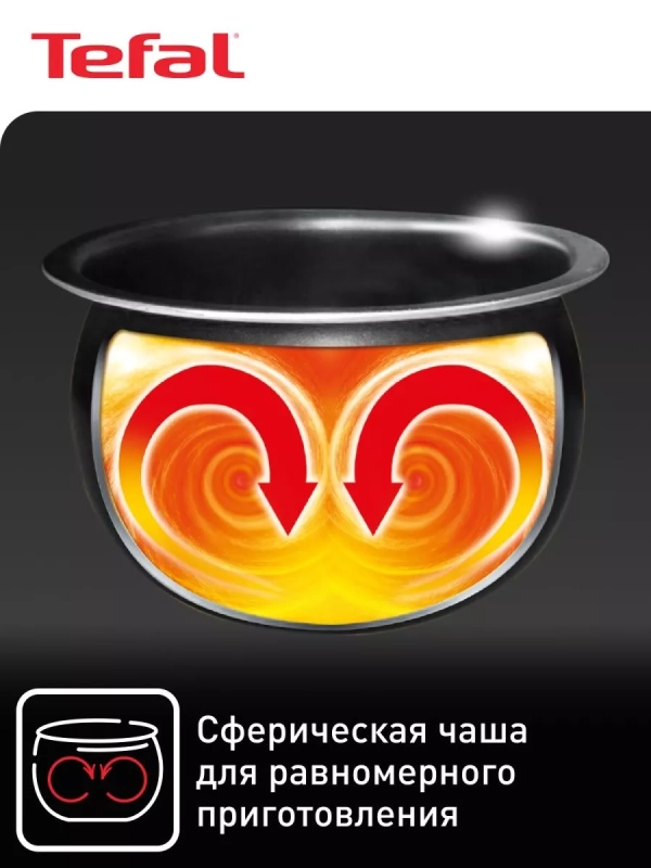 Мультиварка RK812832, со сферической чашей и 45 программами