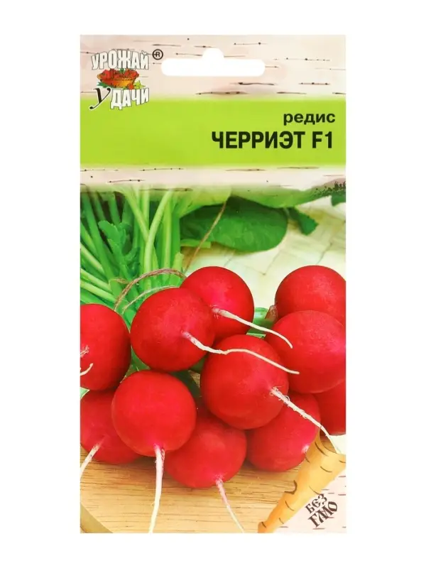 Набор семян Редис "Черриэт" F1, 5 шт.