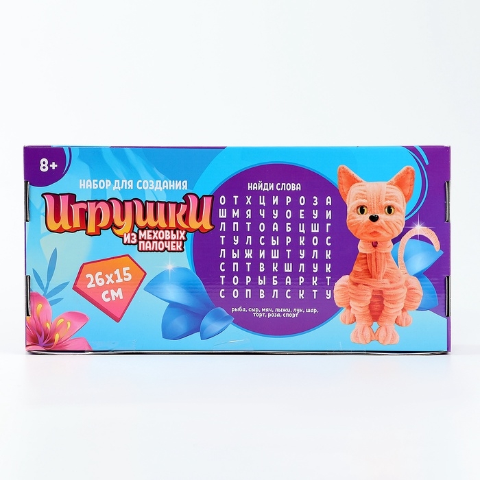 Игрушка из меховых палочек своими руками &laquo;Рыжий котик&raquo;