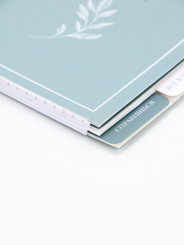 Блокнот с разделителями А6, 48 листов "Мир начинается с тебя"