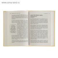 «Развивающие занятия «ленивой мамы», Быкова А. А. «Развивающие занятия «ленивой мамы», Быкова А. А.