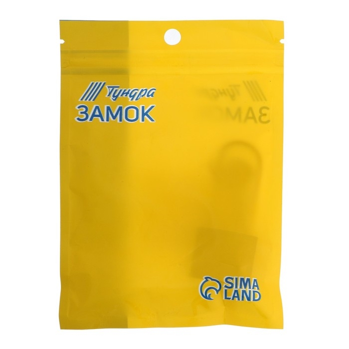 Замок навесной ТУНДРА, основание 30 мм, длинная дужка, 3 ключа, подвес Замок навесной ТУНДРА, основание 30 мм, длинная дужка, 3 ключа, подвес