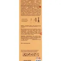 Диффузор ароматический Aromantique  "ПРЯНИЧНЫЙ ДОМИК" 50 мл