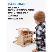 Конструктор «Парковка» Конструктор «Парковка»