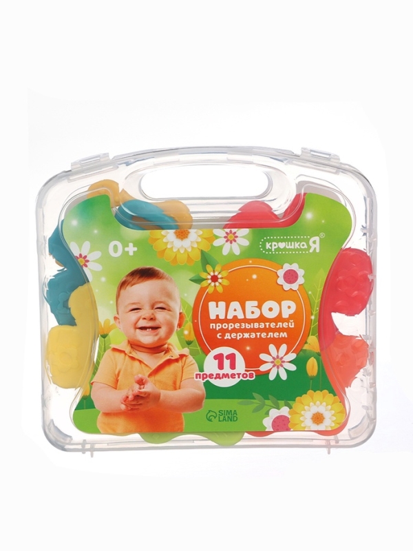 Набор прорезеывателей в контейнере с держателем, 11 шт в наборе