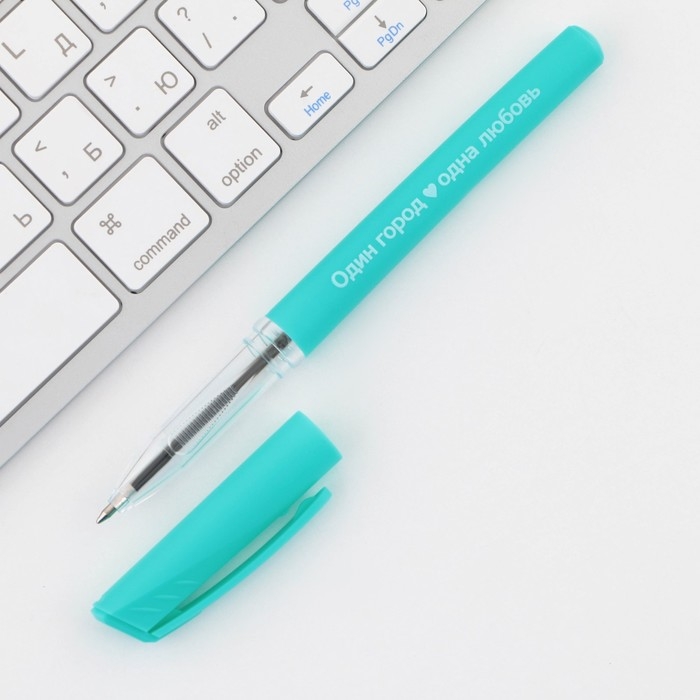 Ручка шариковая &laquo;Новосибирск&raquo;, 14,1 х 1,2 см