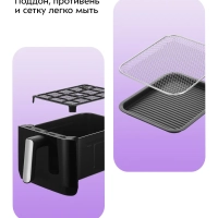 Аэрогриль электрический 2 в 1 КТ-2256 - 11 л - 2850 Вт