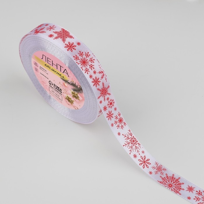 Новый год! Лента атласная &laquo;Фигурные снежинки&raquo;, 15 мм, 23 &plusmn; 1 м, цвет белый/красный №01