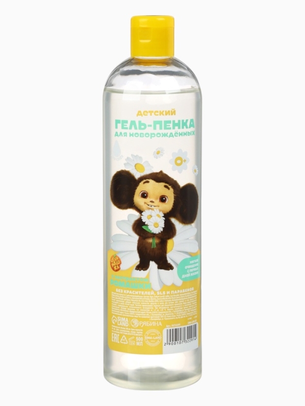 Гель-пенка для купания с экстрактом ромашки, 500 мл, Чебурашка