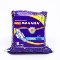 Прокладки Милана Ultra Макси Софт, 10 шт.