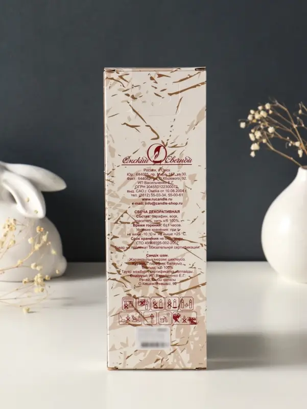 Набор свечей витых, 2,3х 24,5 см, 5 ч, 50 г, 4 штуки, зелёный