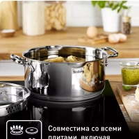 Кастрюля со стеклянной крышкой 18 см Duetto+ 2 л