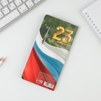 Ручка подарочная в открытке &laquo;Настоящему герою. 23 февраля&raquo;, металл, синяя паста