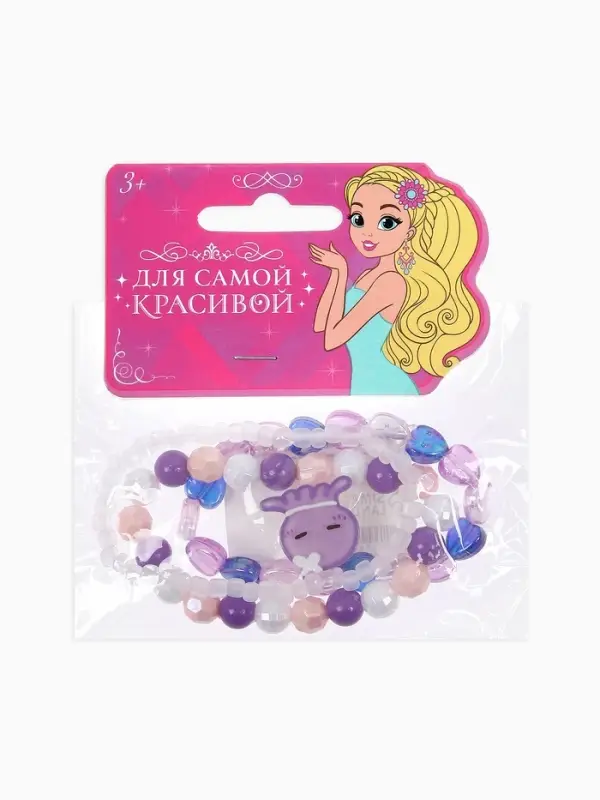 Браслет детский &laquo;Выбражулька&raquo;, 3 шт. набор, осьминог, бусины, сиреневый