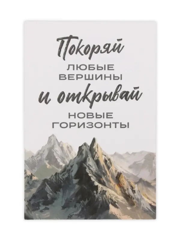 Конверт для денег с открыткой и наклейкой &laquo;С днём рождения&raquo;, акварельный картон, 16 х 11 см