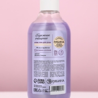 Подарочный набор "Смягчение и питание", крем-гель для душа 300 мл и мочалка для тела