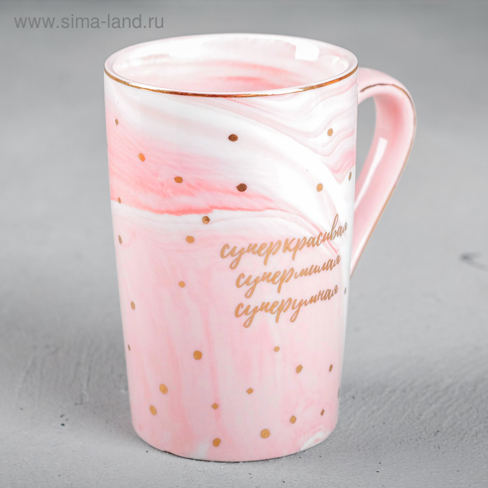 Кружка керамическая «#супер мама», 350 мл, цвет розовый мрамор Кружка керамическая «#супер мама», 350 мл, цвет розовый мрамор